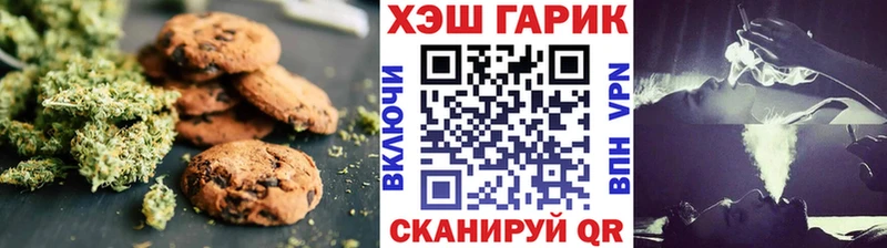 Еда ТГК конопля  мориарти телеграм  Бабаево 
