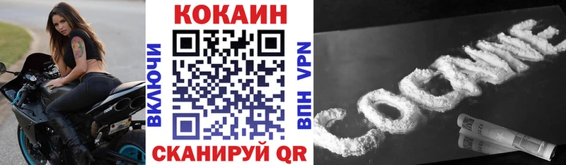 Кокаин Перу купить наркотики цена Бабаево