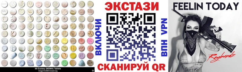 ЭКСТАЗИ TESLA  Бабаево 