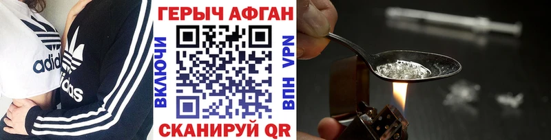 где можно купить   Бабаево  МЕГА онион  ГЕРОИН афганец 