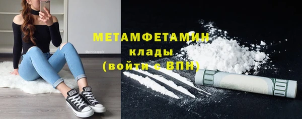 спайс Осинники