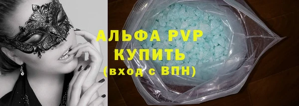 мяу мяу кристалл Алзамай