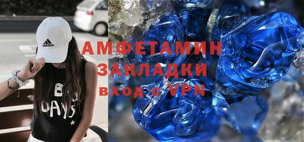 тгк Осташков