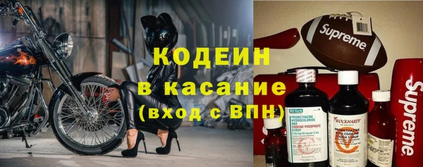 спайс Осинники