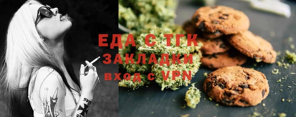спайс Осинники