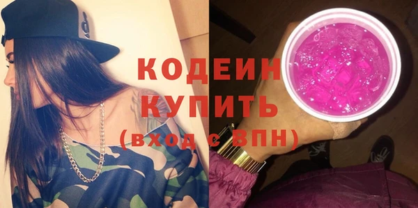 спайс Осинники
