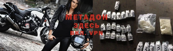 мяу мяу кристалл Алзамай