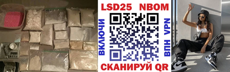 Лсд 25 экстази кислота  нарко площадка состав  Бабаево 