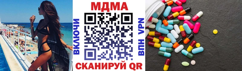 МДМА VHQ Бабаево