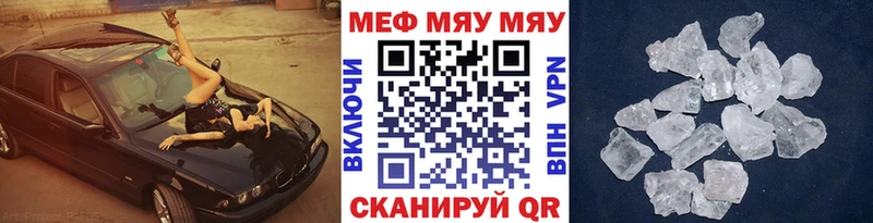 блэк спрут   Бабаево  МЕФ 4 MMC  продажа наркотиков 