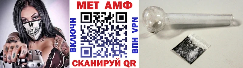 МЕТАМФЕТАМИН витя  хочу наркоту  Бабаево 