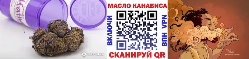 мега ссылки  Бабаево  Дистиллят ТГК концентрат 
